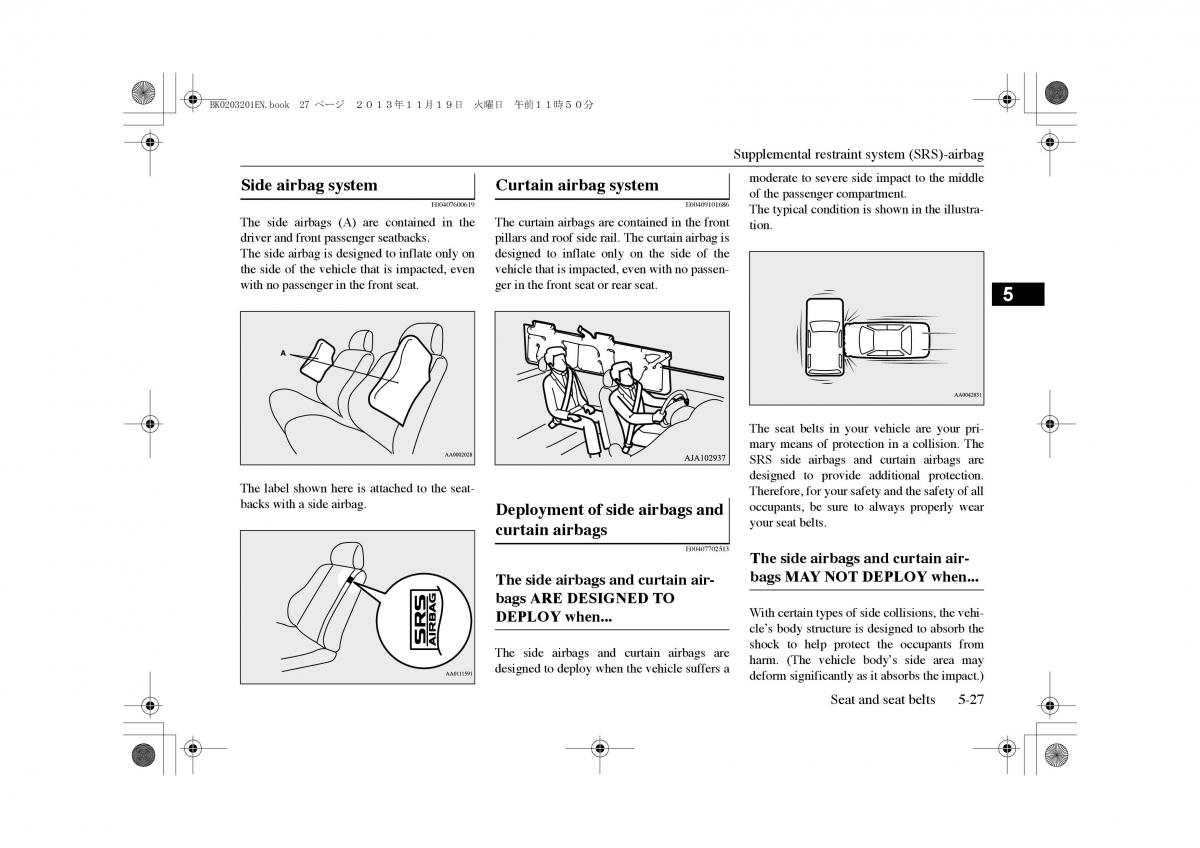 Mitsubishi Outlander PHEV III 3 owners manual / page 106