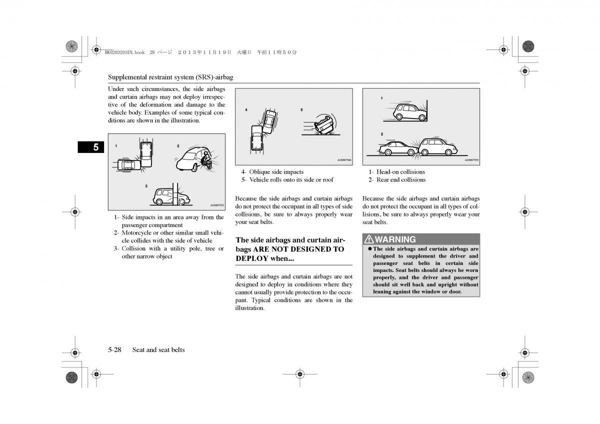 Mitsubishi Outlander PHEV III 3 owners manual / page 107