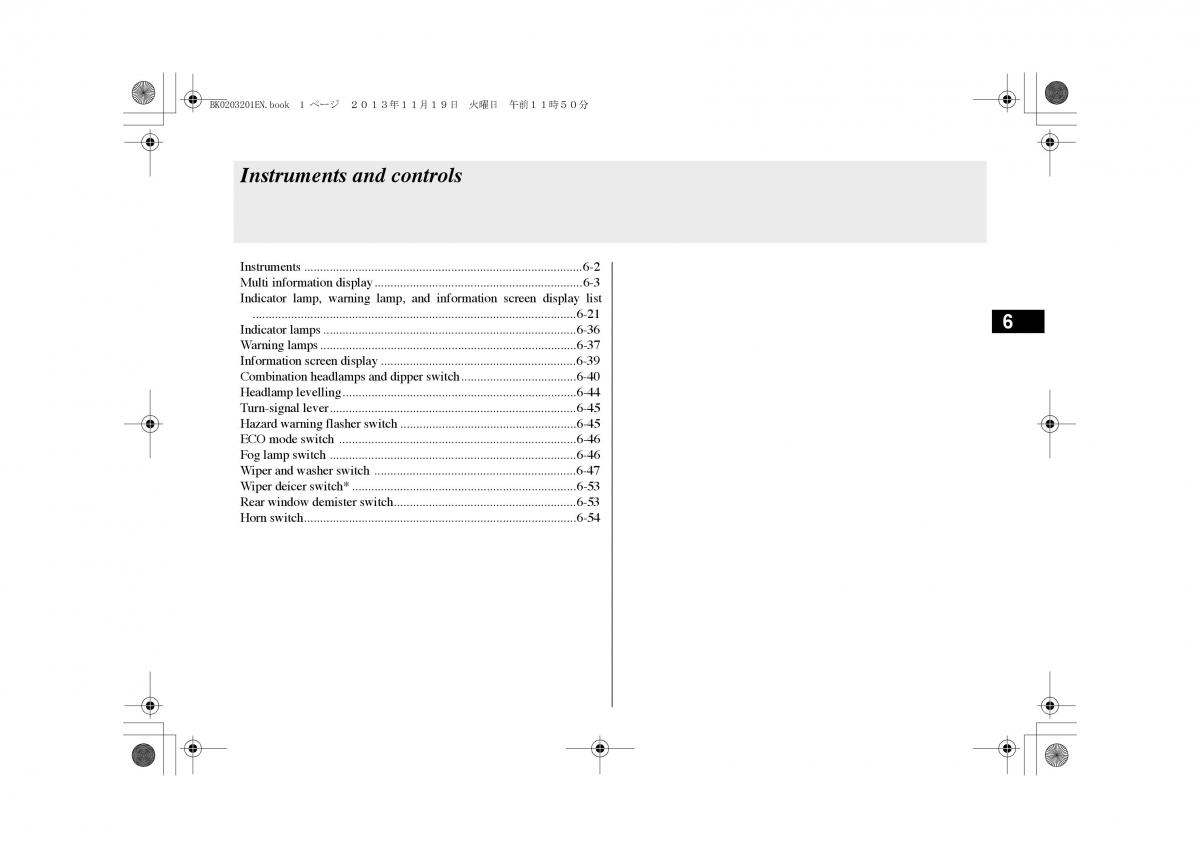 Mitsubishi Outlander PHEV III 3 owners manual / page 110