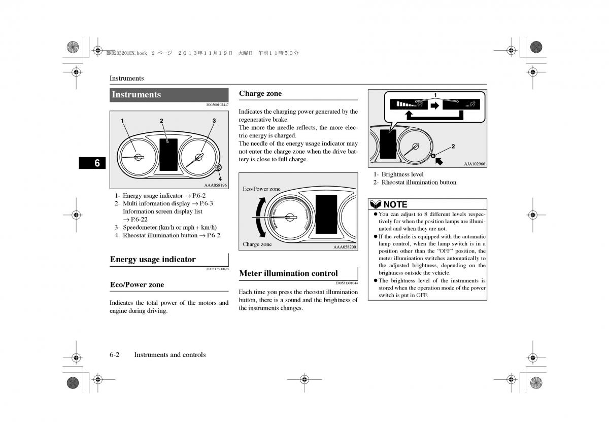 Mitsubishi Outlander PHEV III 3 owners manual / page 111