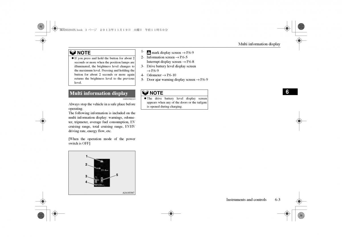 Mitsubishi Outlander PHEV III 3 owners manual / page 112