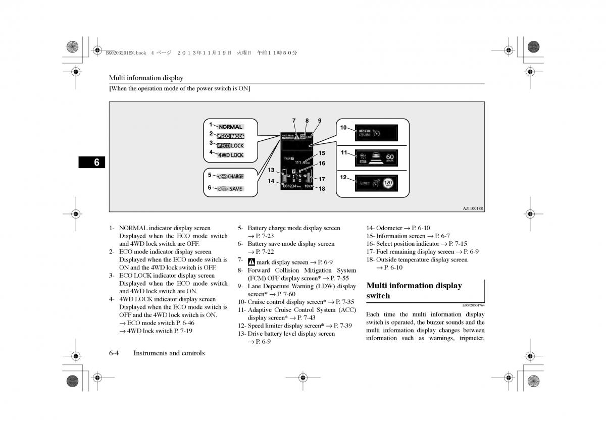 Mitsubishi Outlander PHEV III 3 owners manual / page 113