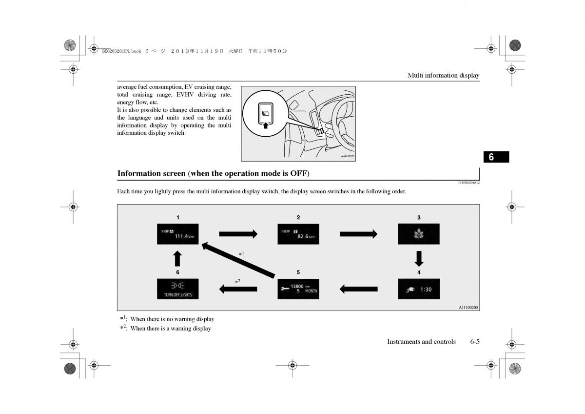 Mitsubishi Outlander PHEV III 3 owners manual / page 114