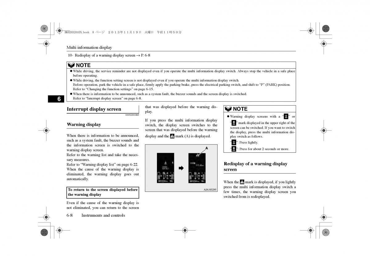 Mitsubishi Outlander PHEV III 3 owners manual / page 117