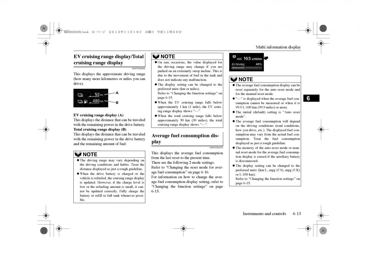 Mitsubishi Outlander PHEV III 3 owners manual / page 122