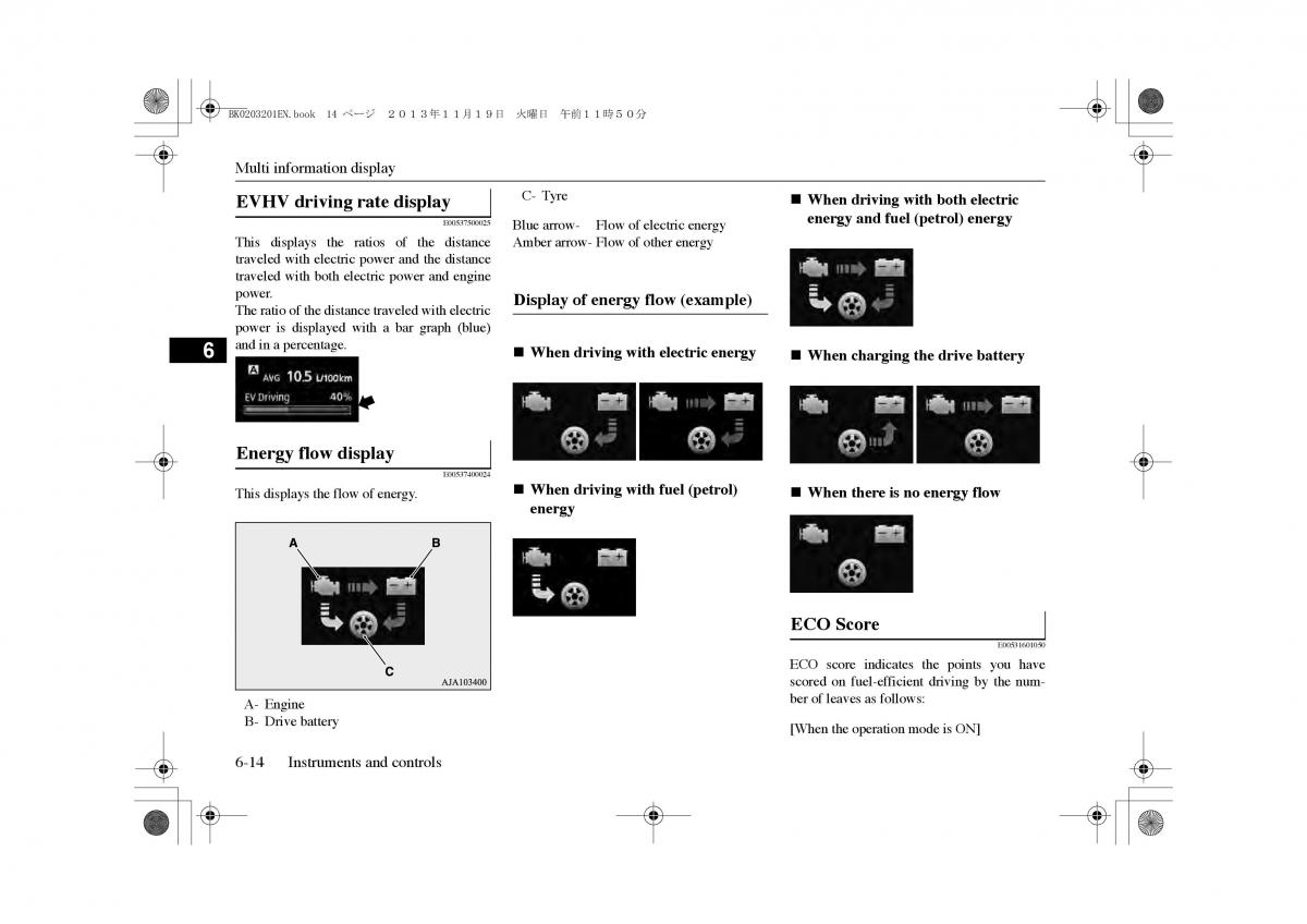 Mitsubishi Outlander PHEV III 3 owners manual / page 123