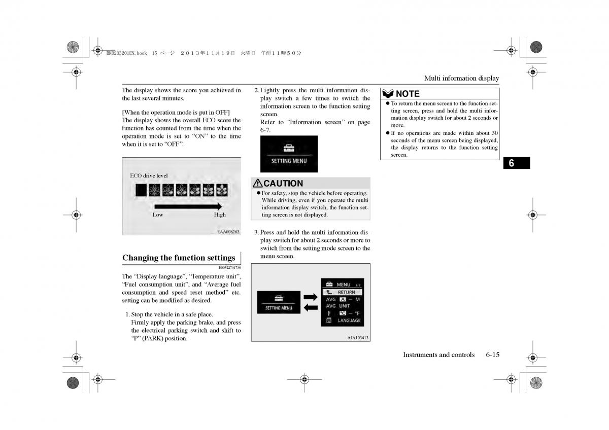 Mitsubishi Outlander PHEV III 3 owners manual / page 124