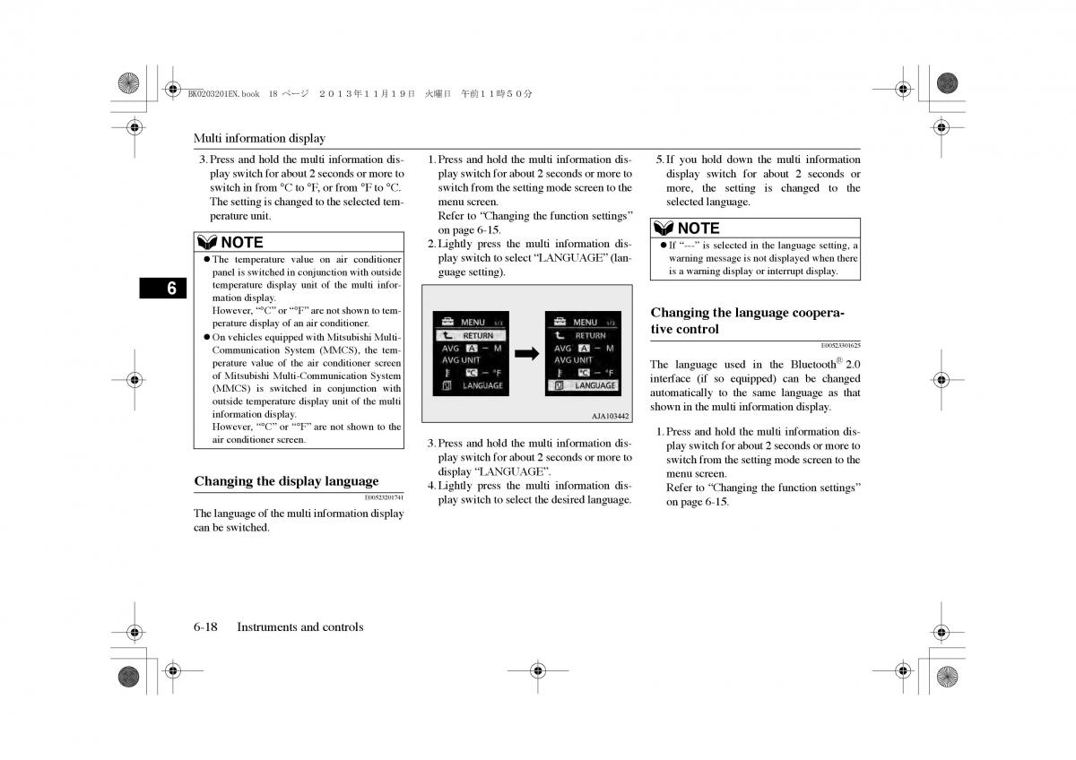 Mitsubishi Outlander PHEV III 3 owners manual / page 127