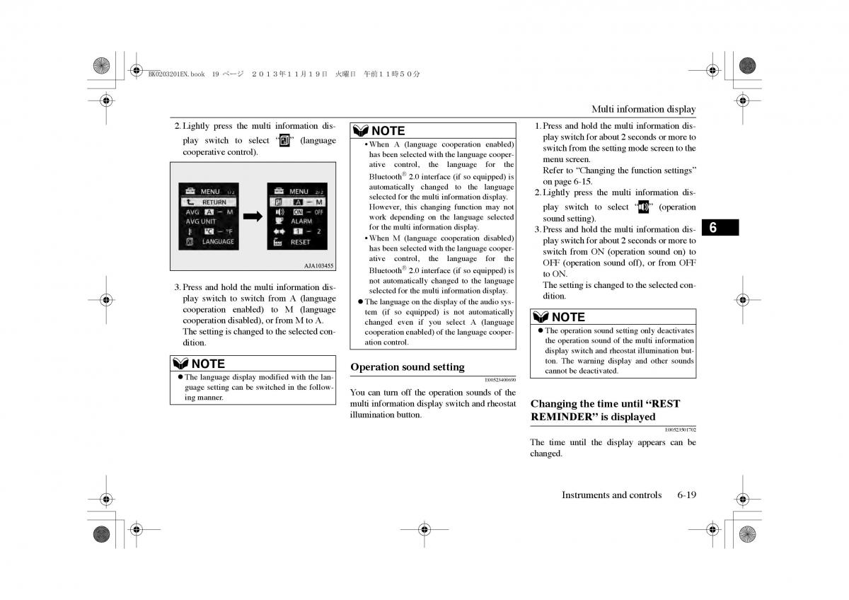 Mitsubishi Outlander PHEV III 3 owners manual / page 128