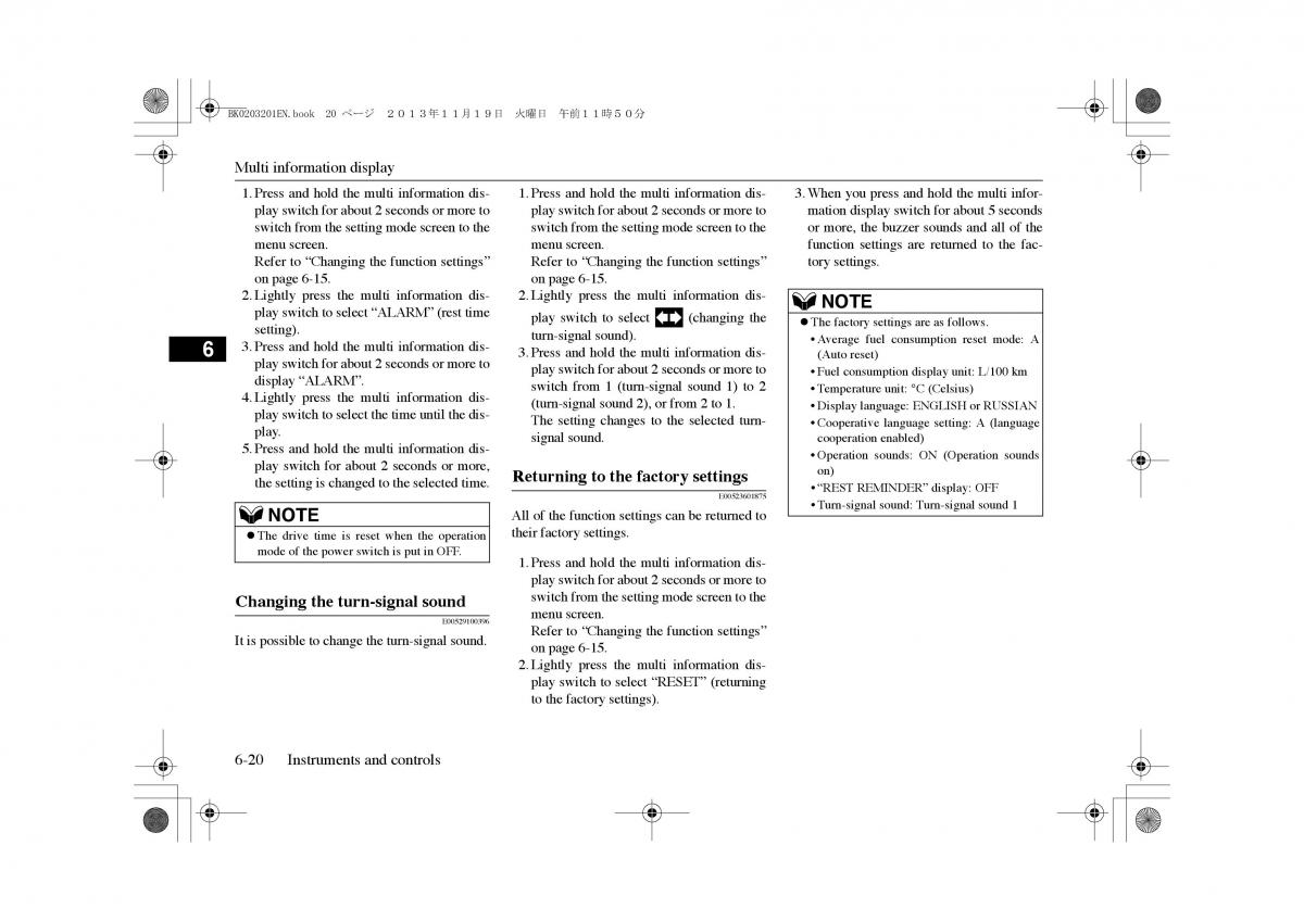 Mitsubishi Outlander PHEV III 3 owners manual / page 129