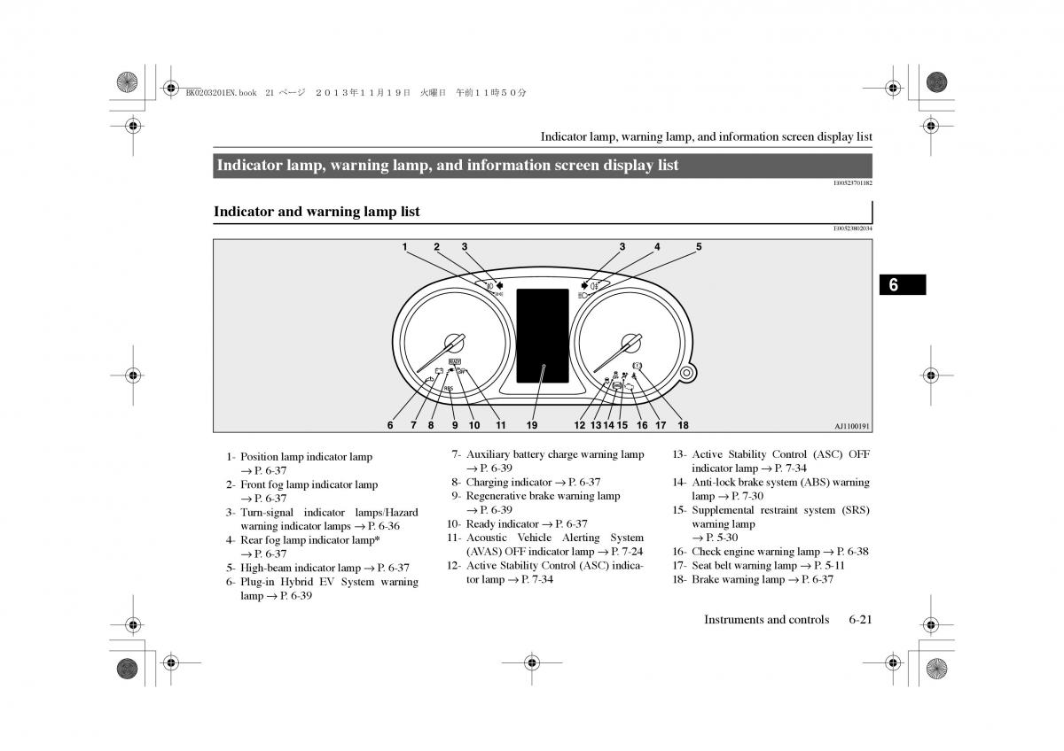 Mitsubishi Outlander PHEV III 3 owners manual / page 130