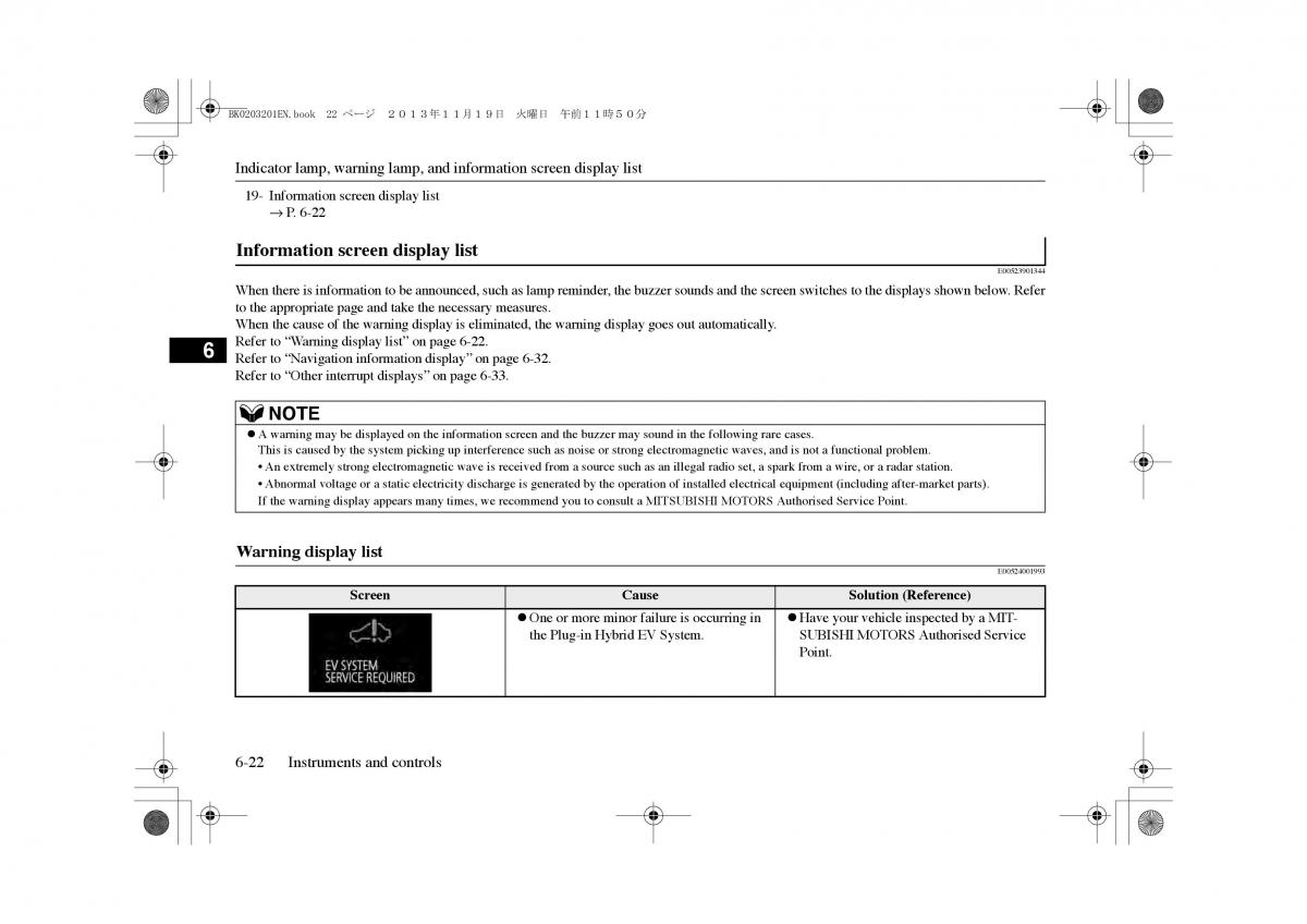 Mitsubishi Outlander PHEV III 3 owners manual / page 131