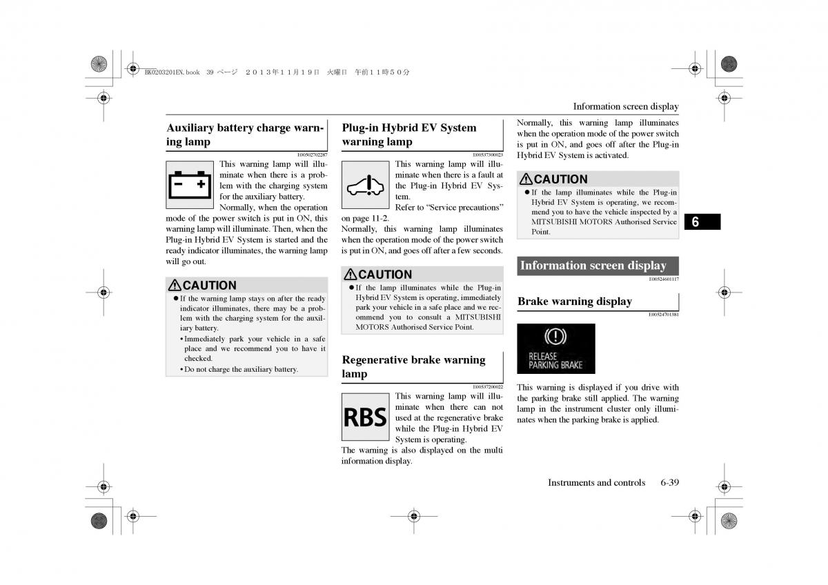 Mitsubishi Outlander PHEV III 3 owners manual / page 148