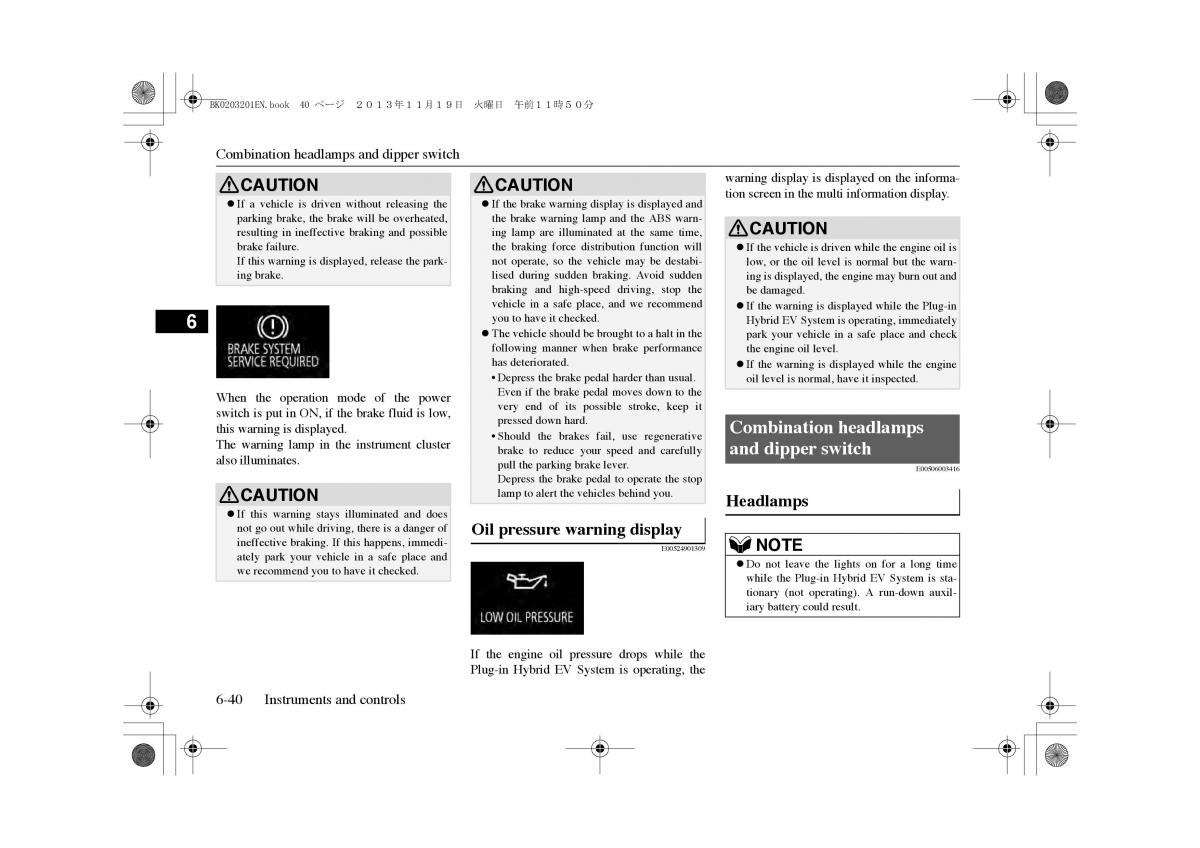 Mitsubishi Outlander PHEV III 3 owners manual / page 149