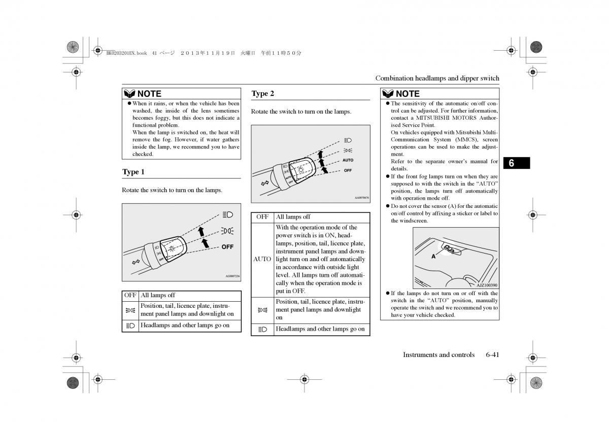 Mitsubishi Outlander PHEV III 3 owners manual / page 150