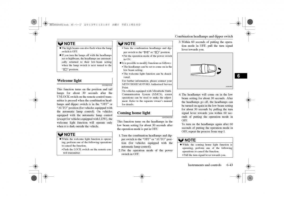 Mitsubishi Outlander PHEV III 3 owners manual / page 152