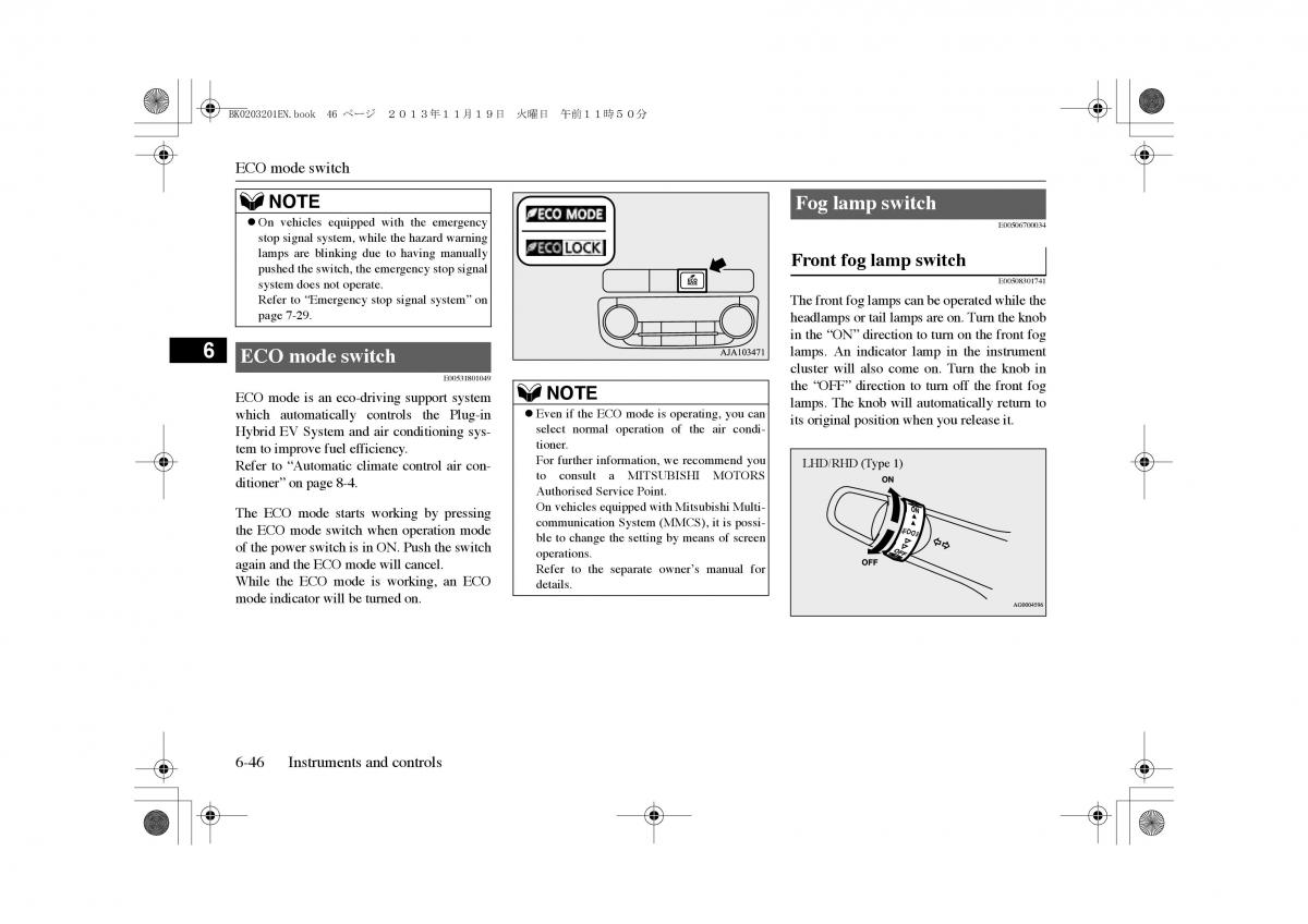 Mitsubishi Outlander PHEV III 3 owners manual / page 155