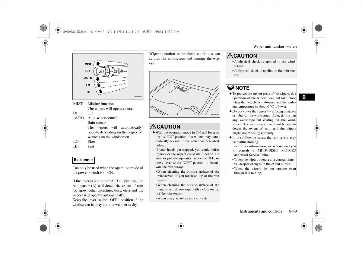 Mitsubishi Outlander PHEV III 3 owners manual / page 158