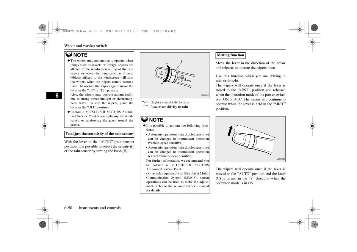 Mitsubishi Outlander PHEV III 3 owners manual / page 159