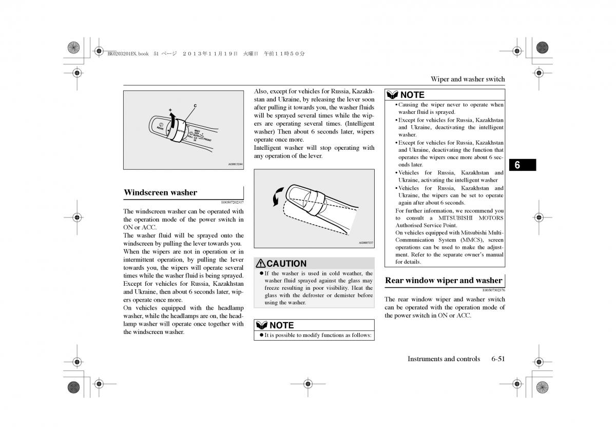 Mitsubishi Outlander PHEV III 3 owners manual / page 160