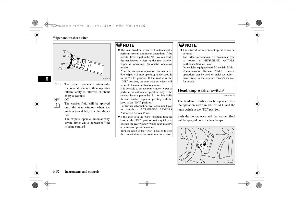 Mitsubishi Outlander PHEV III 3 owners manual / page 161