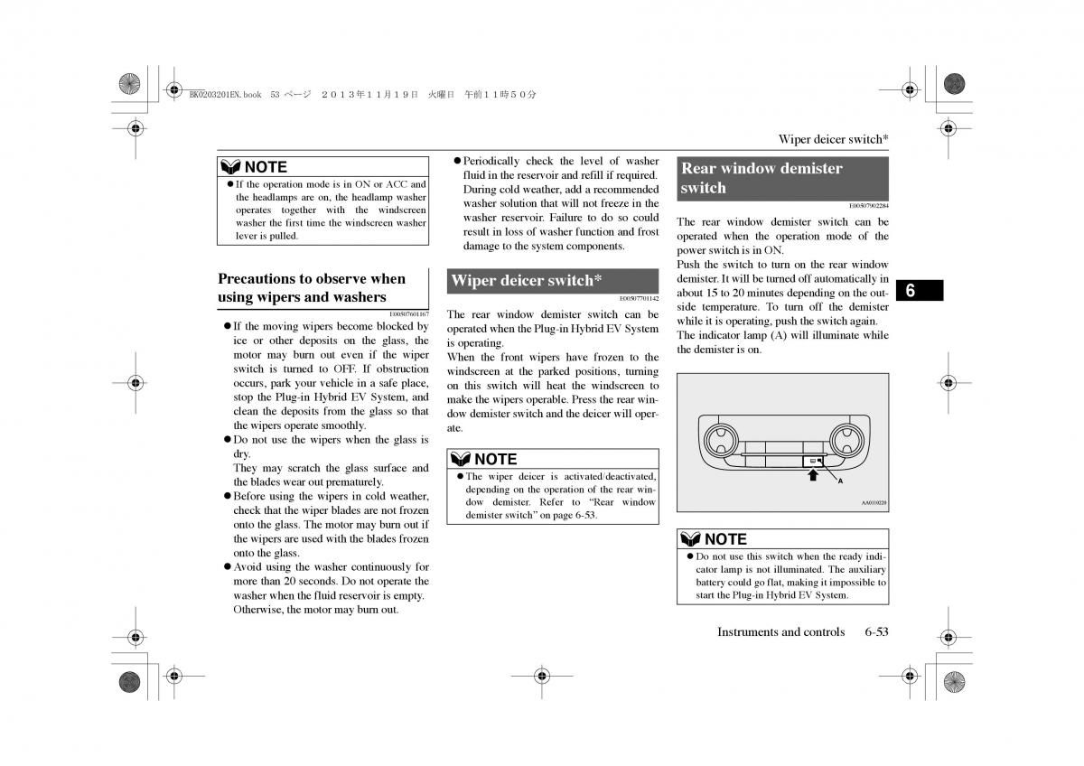 Mitsubishi Outlander PHEV III 3 owners manual / page 162