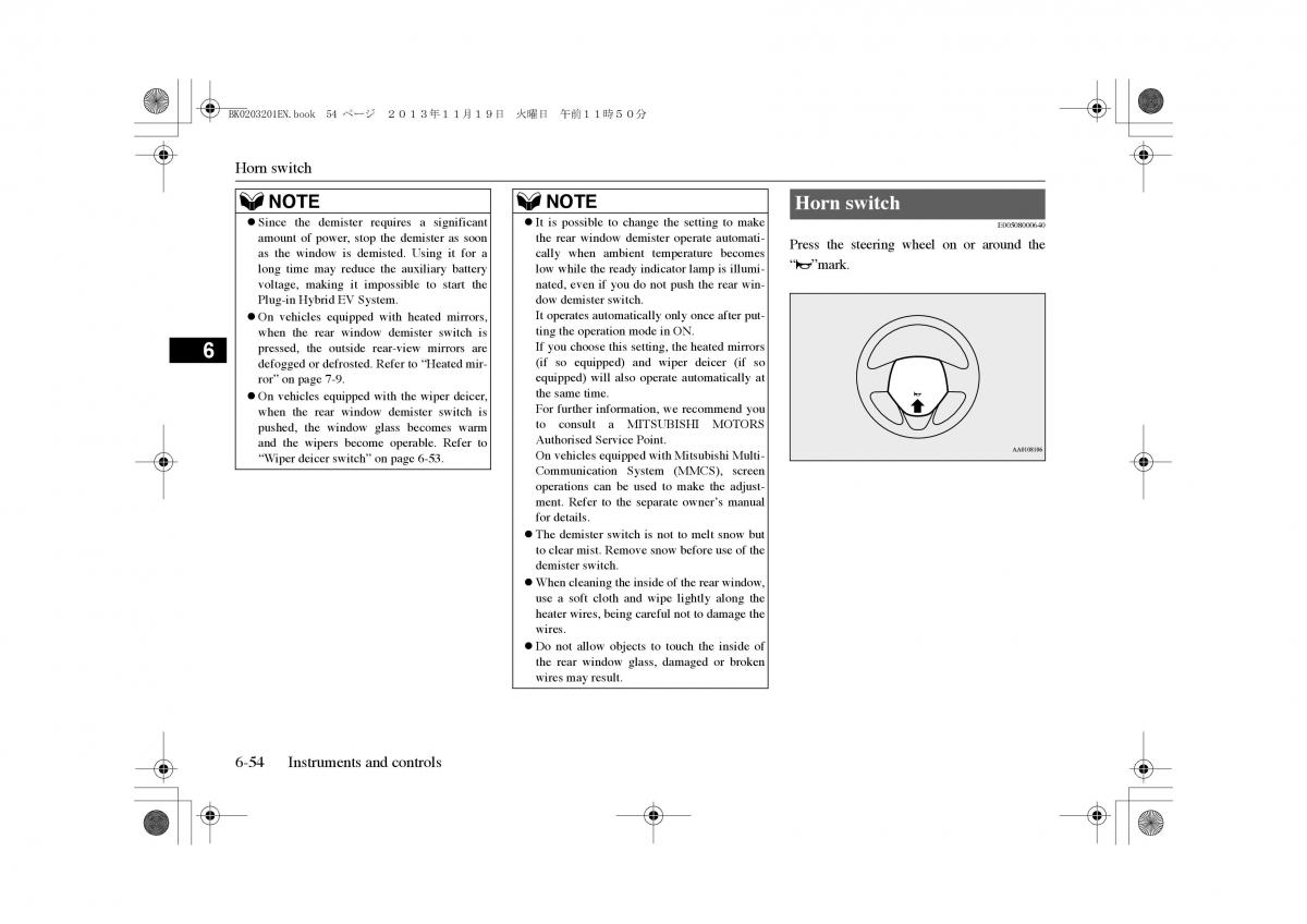 Mitsubishi Outlander PHEV III 3 owners manual / page 163