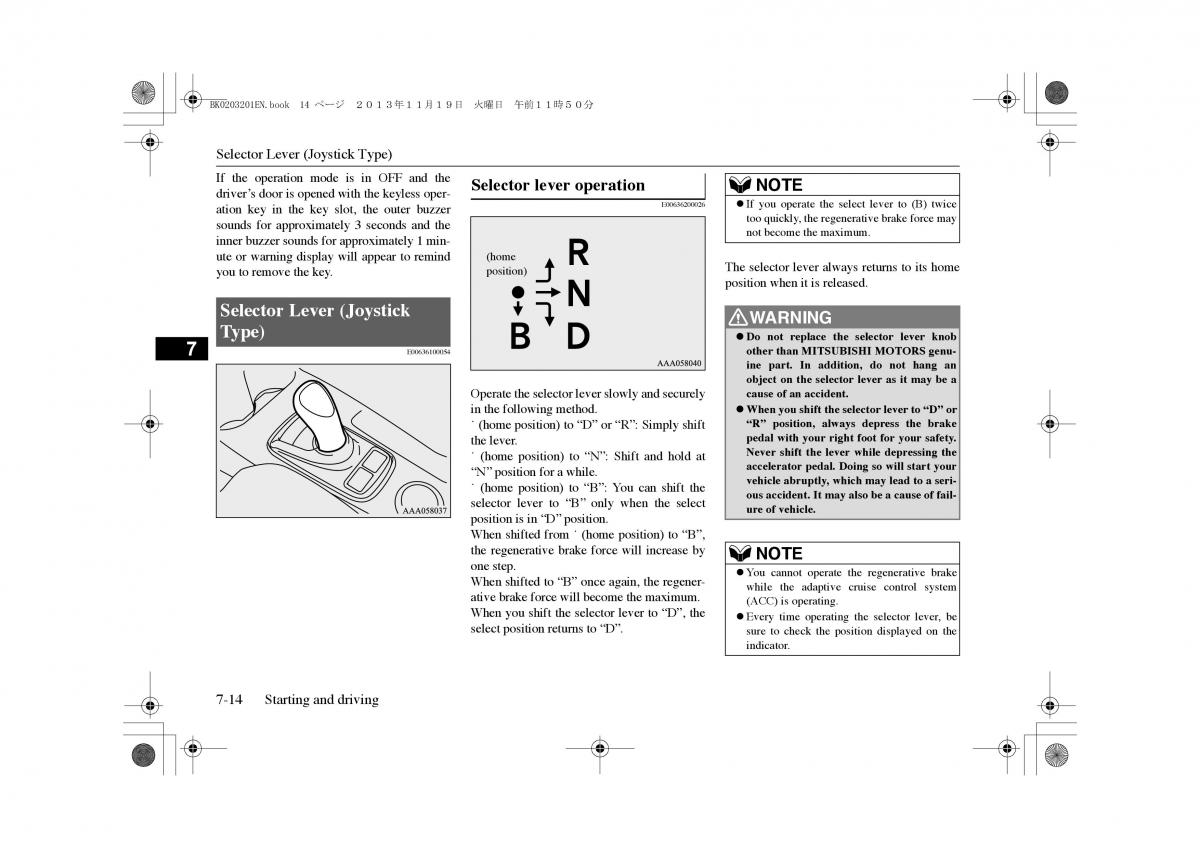 Mitsubishi Outlander PHEV III 3 owners manual / page 177