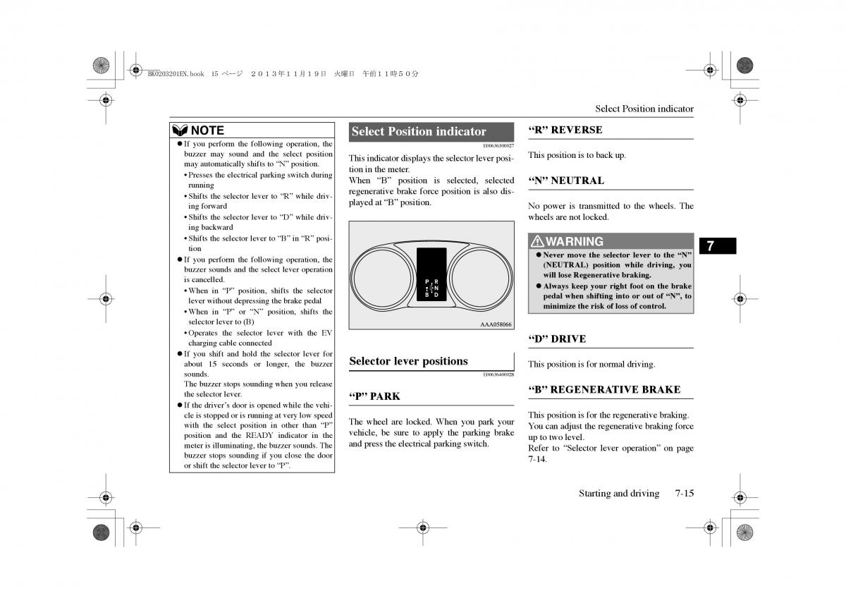 Mitsubishi Outlander PHEV III 3 owners manual / page 178