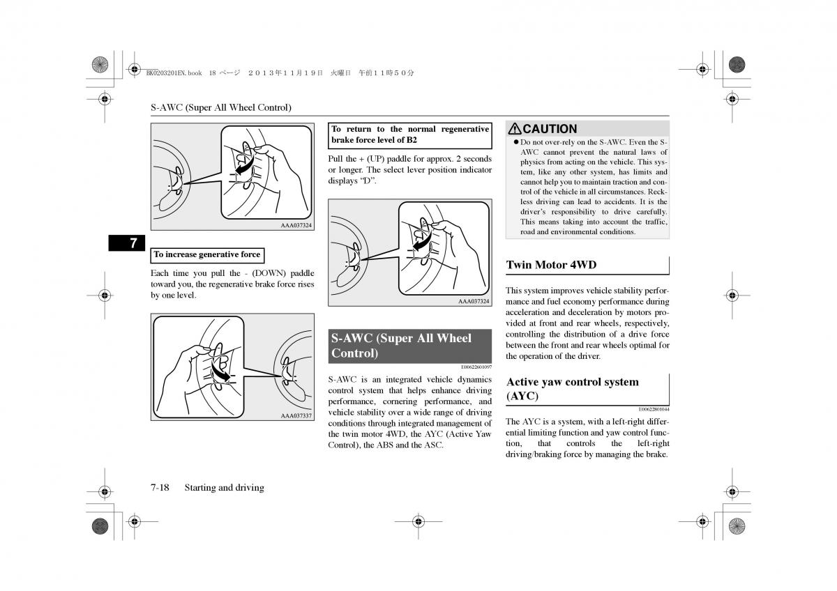 Mitsubishi Outlander PHEV III 3 owners manual / page 181