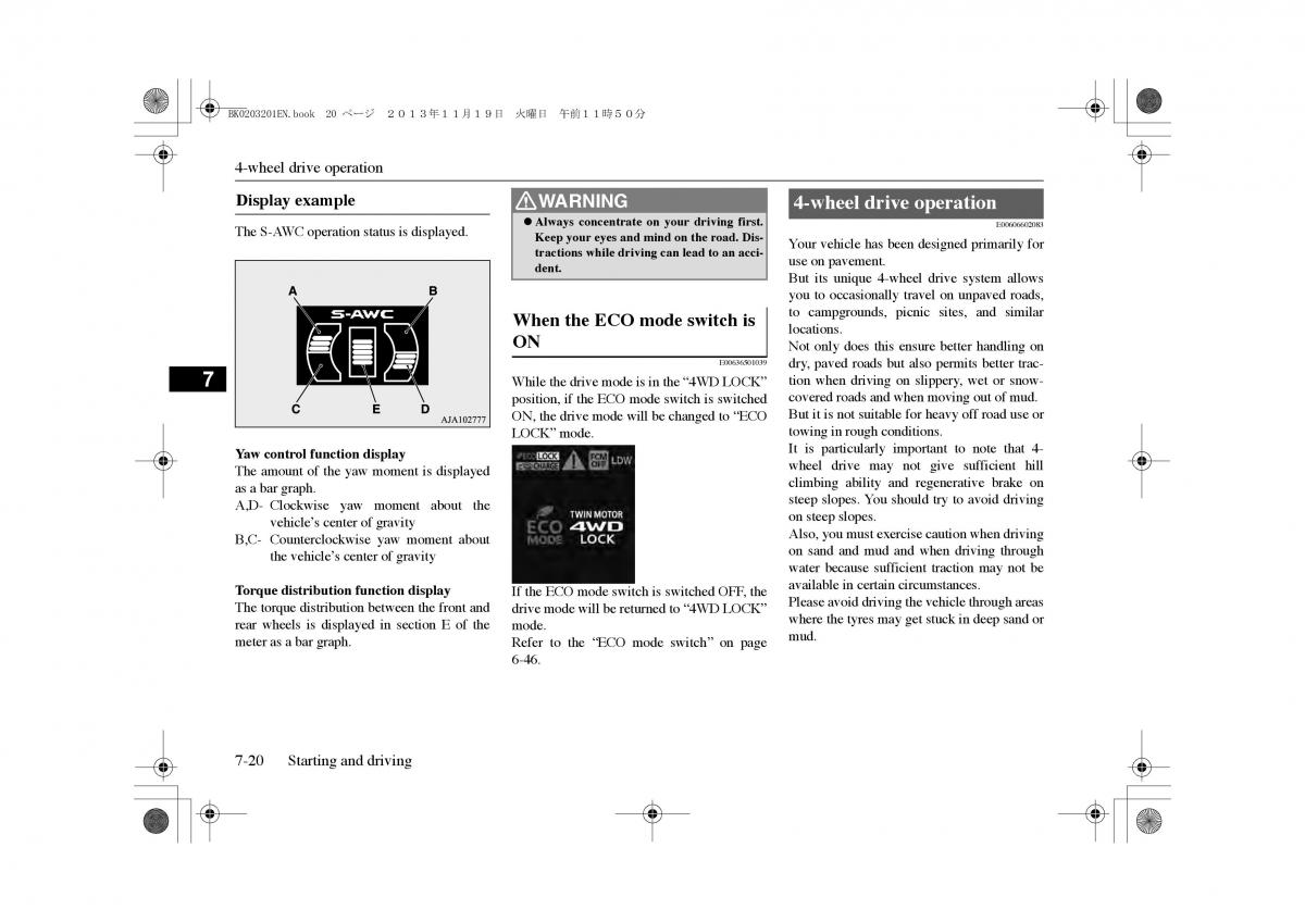 Mitsubishi Outlander PHEV III 3 owners manual / page 183