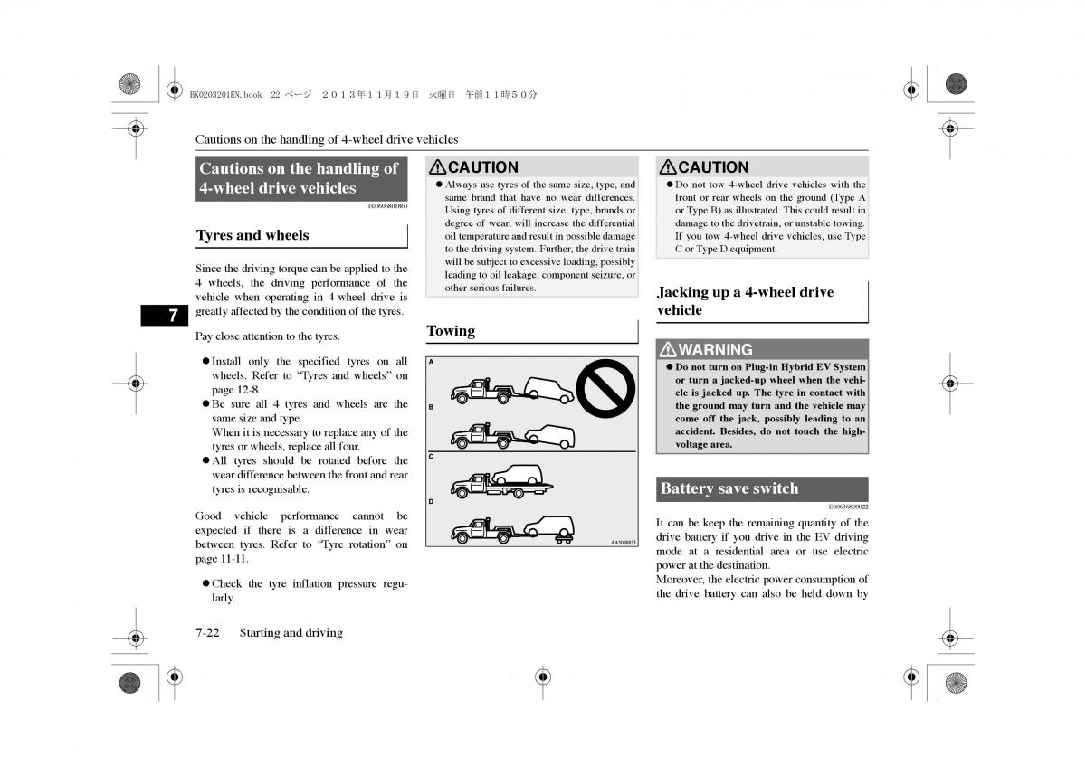 Mitsubishi Outlander PHEV III 3 owners manual / page 185