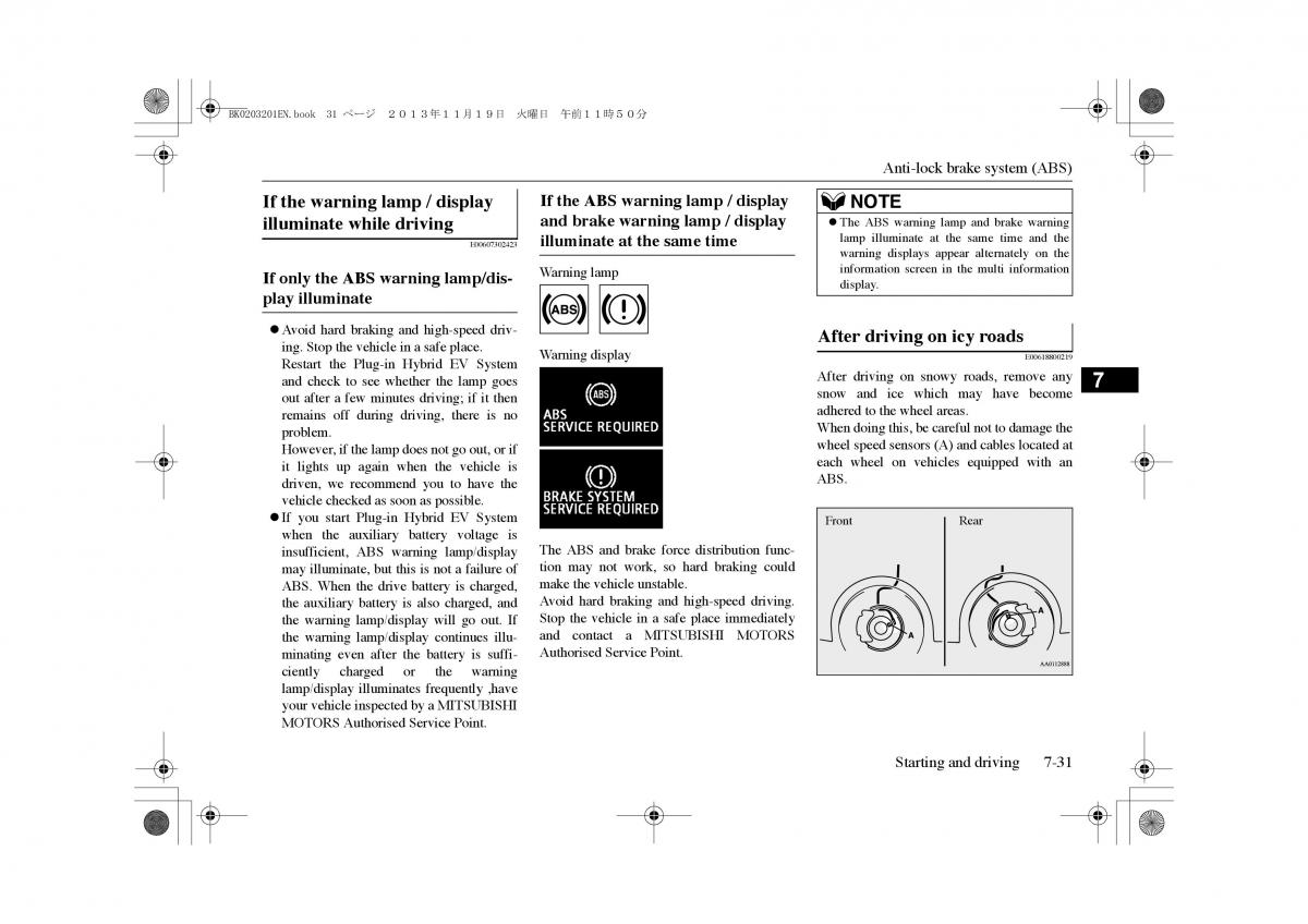 Mitsubishi Outlander PHEV III 3 owners manual / page 194