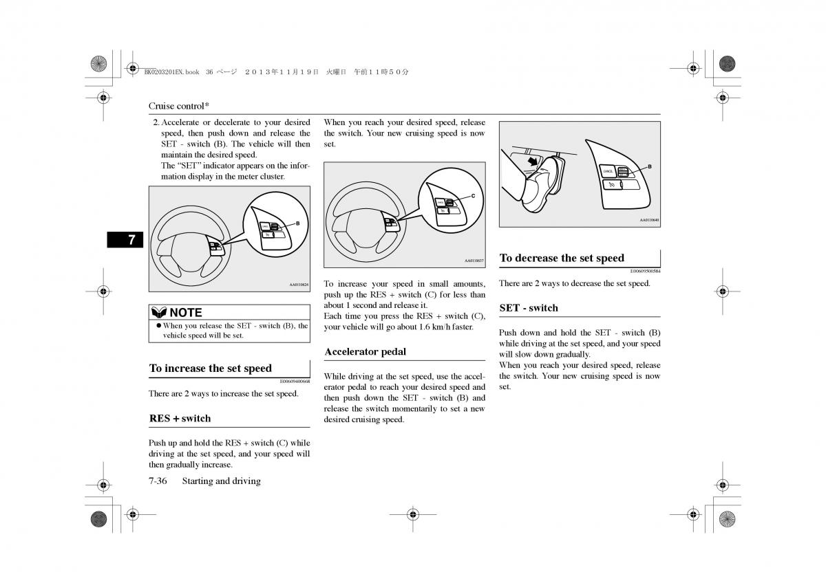 Mitsubishi Outlander PHEV III 3 owners manual / page 199