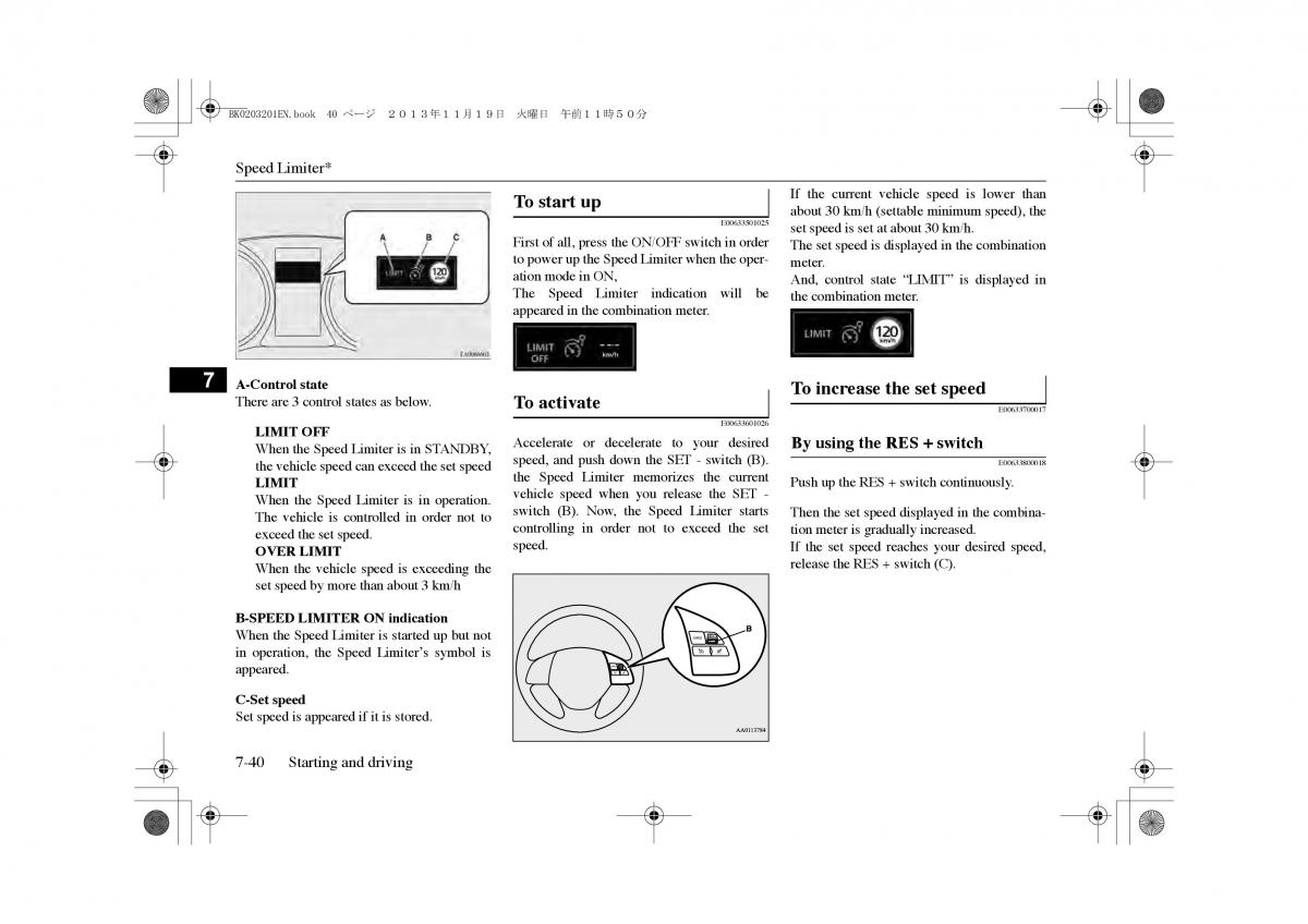 Mitsubishi Outlander PHEV III 3 owners manual / page 203