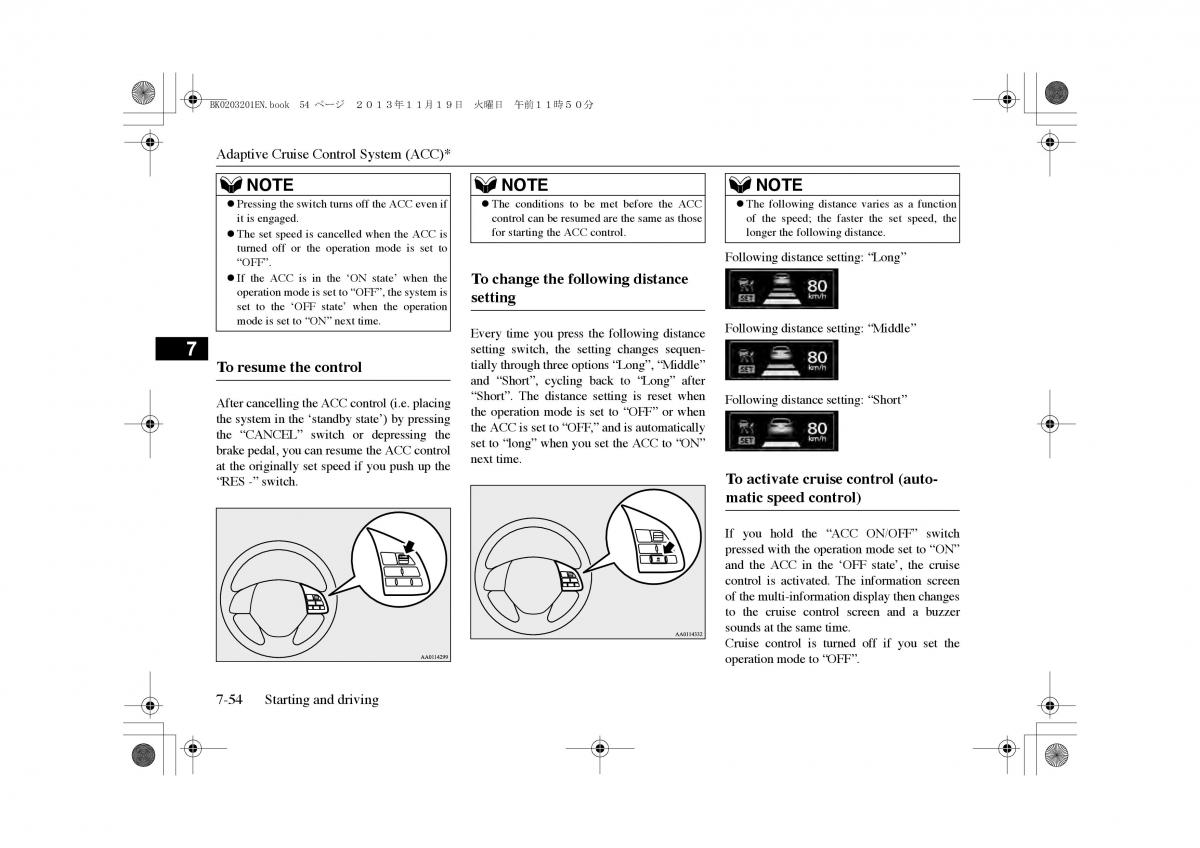 Mitsubishi Outlander PHEV III 3 owners manual / page 217