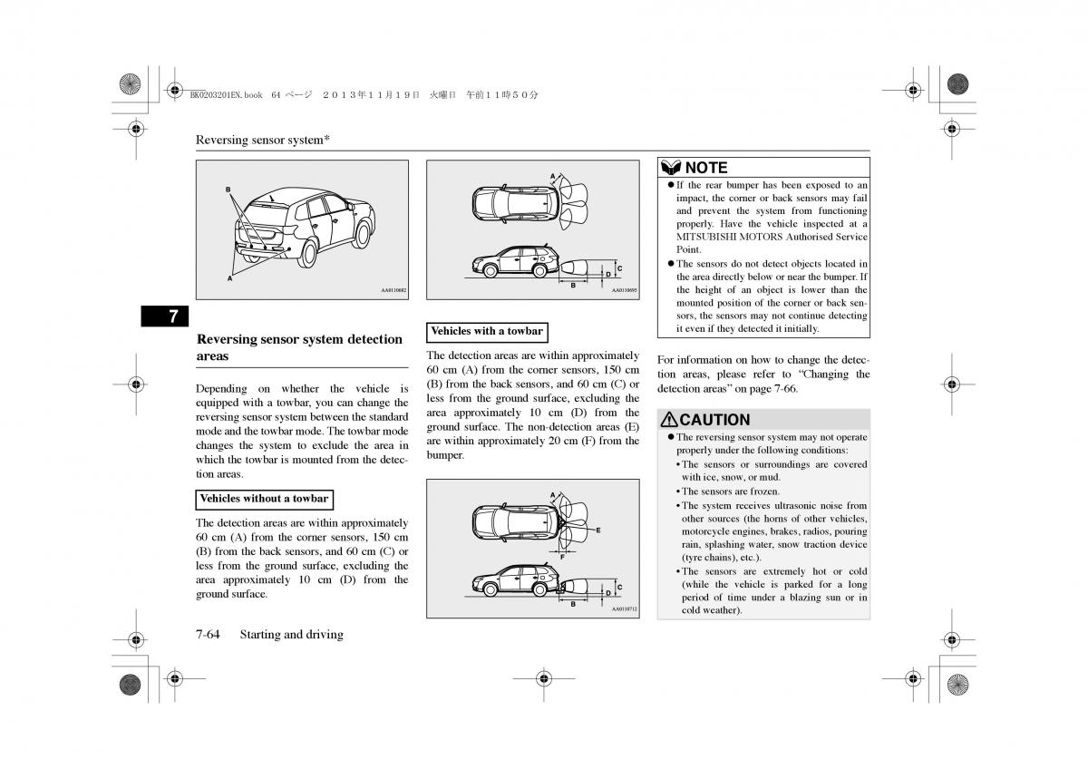 Mitsubishi Outlander PHEV III 3 owners manual / page 227