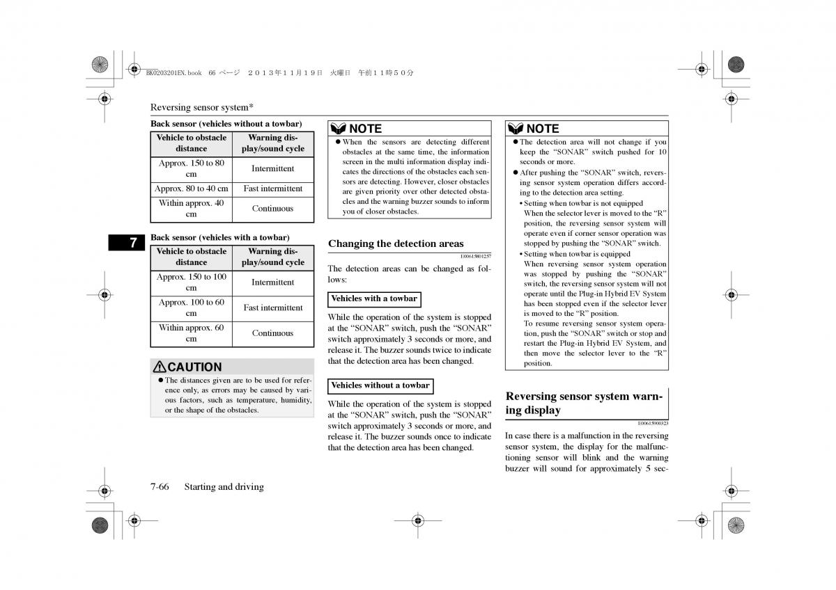 Mitsubishi Outlander PHEV III 3 owners manual / page 229