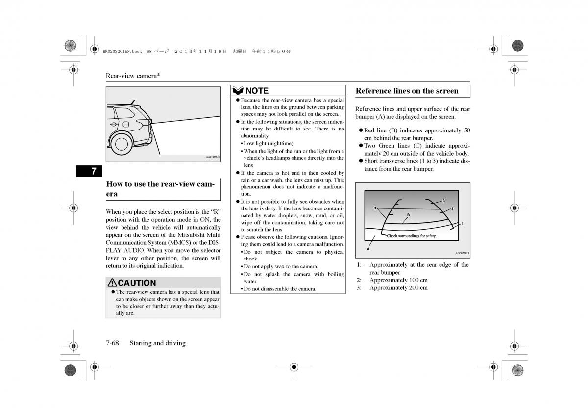 Mitsubishi Outlander PHEV III 3 owners manual / page 231