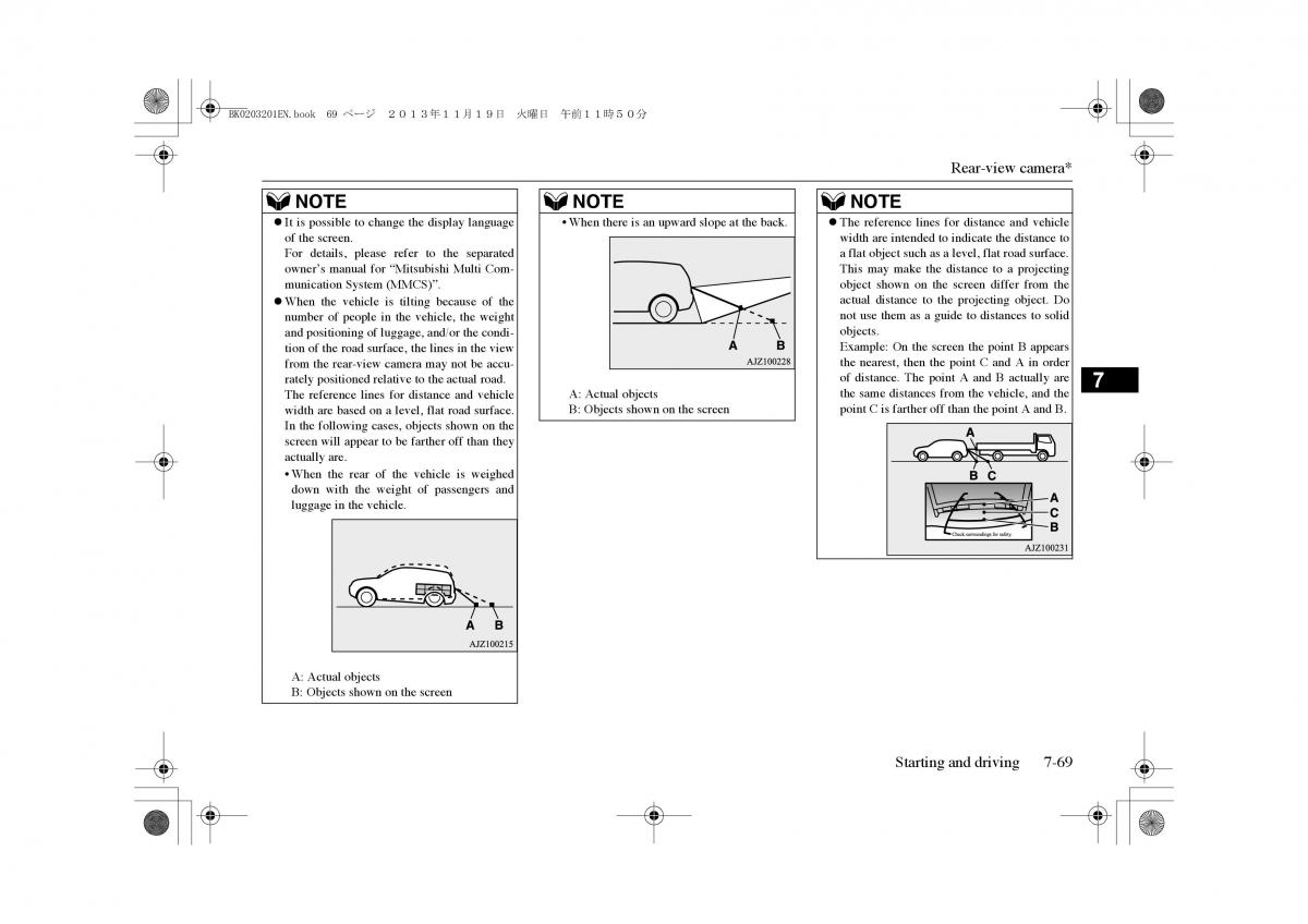 Mitsubishi Outlander PHEV III 3 owners manual / page 232