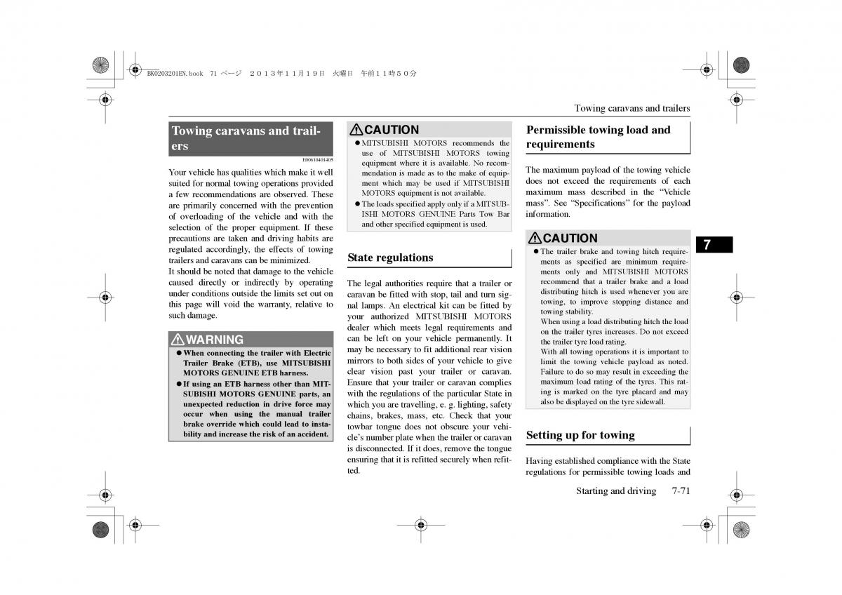 Mitsubishi Outlander PHEV III 3 owners manual / page 234