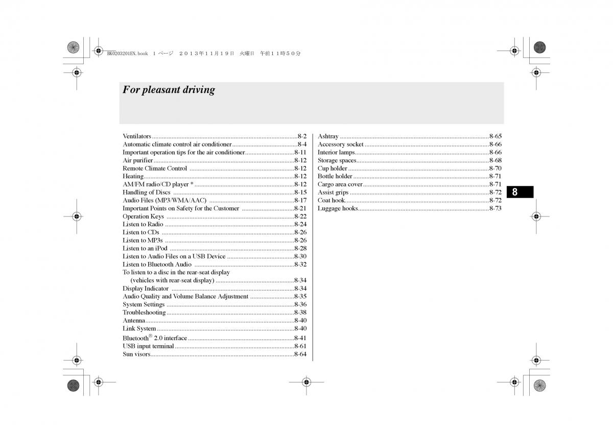 Mitsubishi Outlander PHEV III 3 owners manual / page 238