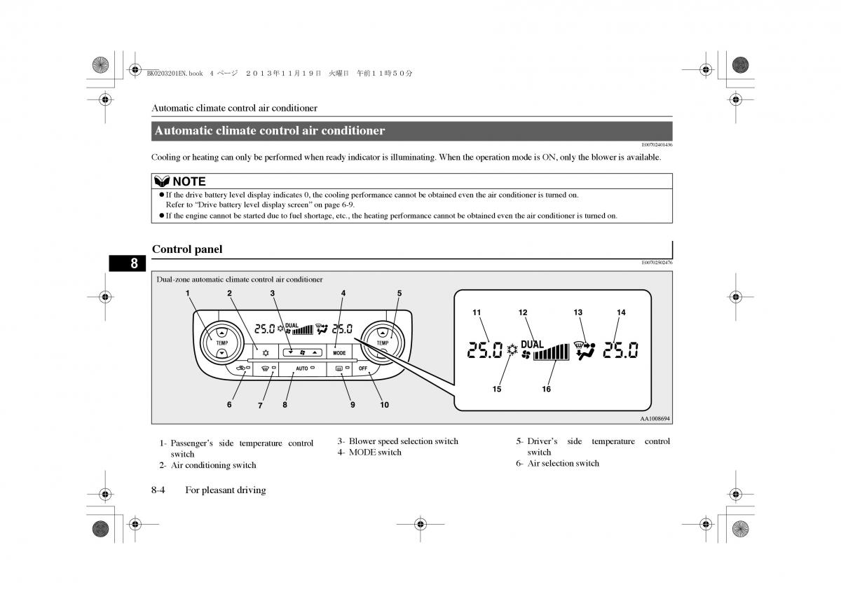 Mitsubishi Outlander PHEV III 3 owners manual / page 241