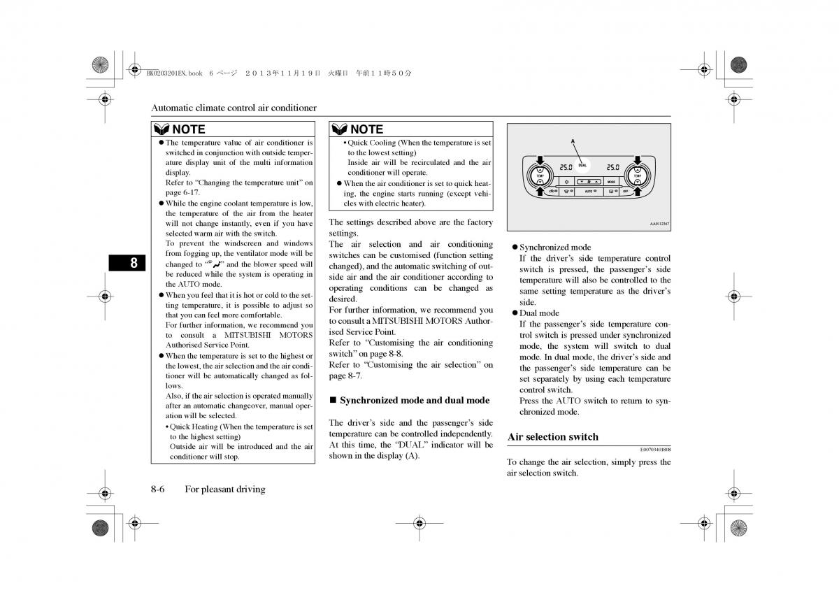 Mitsubishi Outlander PHEV III 3 owners manual / page 243