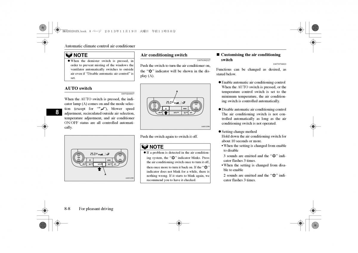 Mitsubishi Outlander PHEV III 3 owners manual / page 245