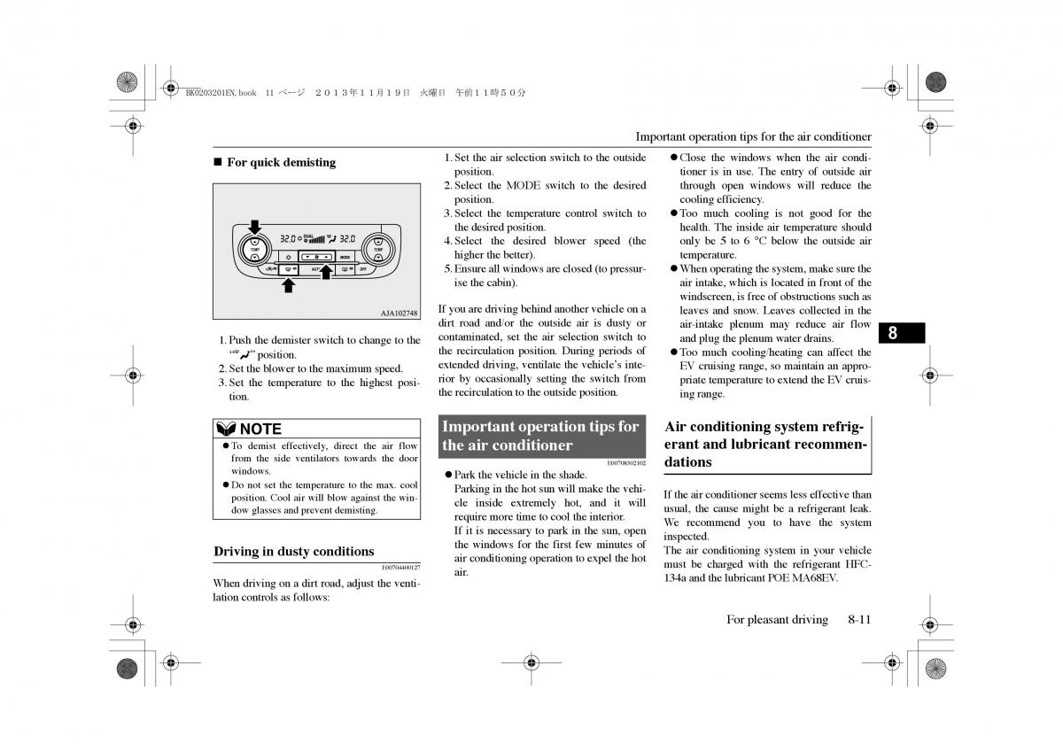 Mitsubishi Outlander PHEV III 3 owners manual / page 248