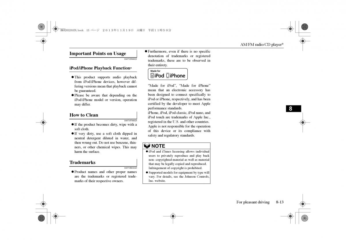 Mitsubishi Outlander PHEV III 3 owners manual / page 250