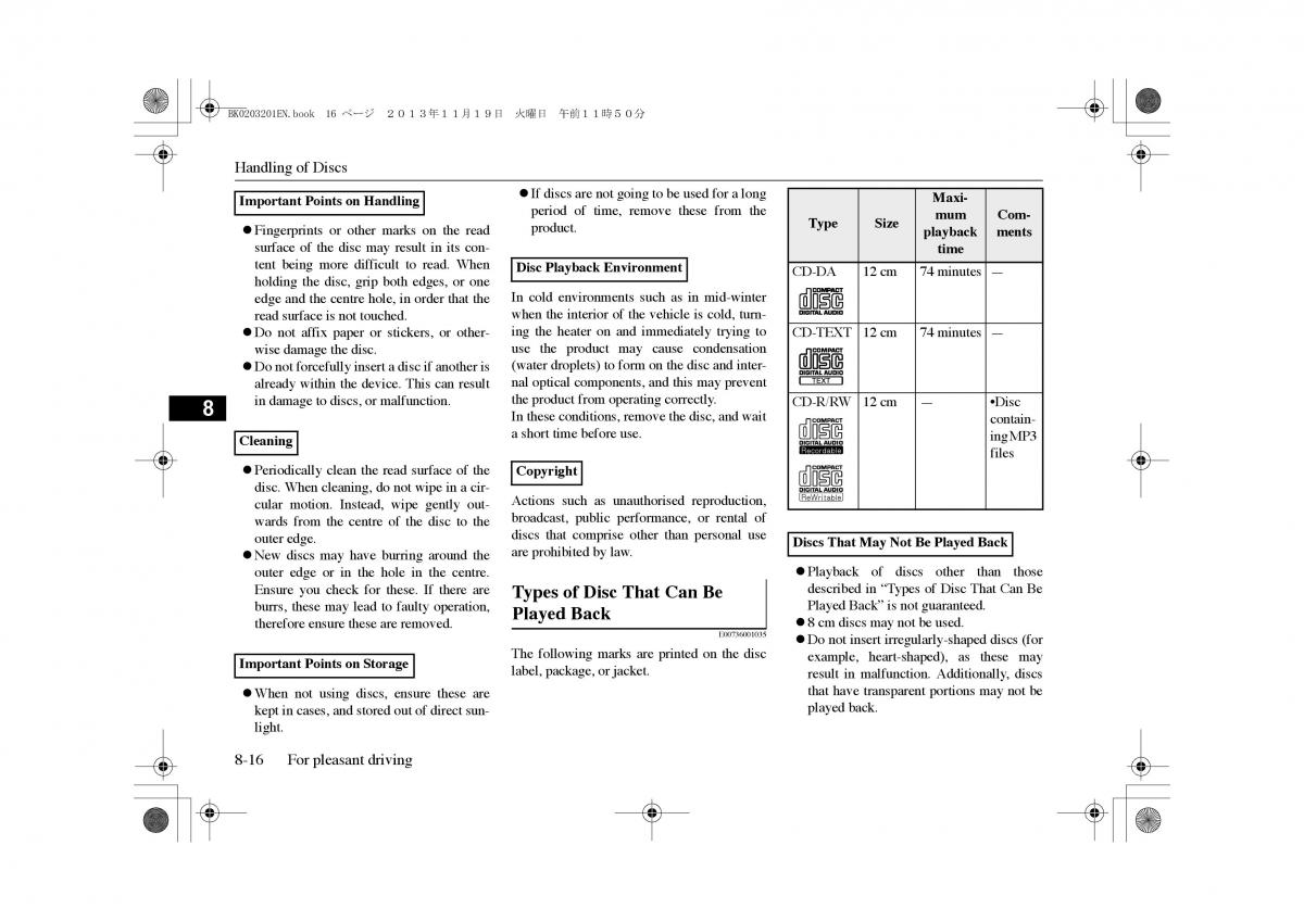 Mitsubishi Outlander PHEV III 3 owners manual / page 253