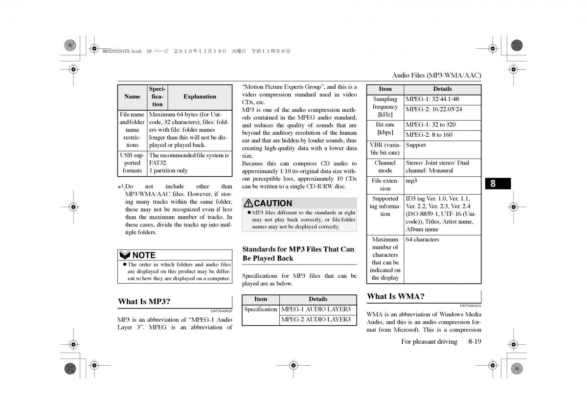 Mitsubishi Outlander PHEV III 3 owners manual / page 256