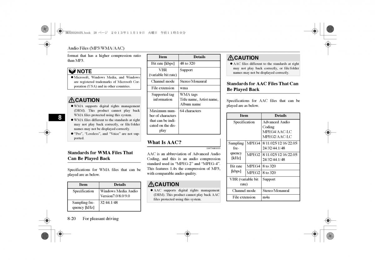 Mitsubishi Outlander PHEV III 3 owners manual / page 257